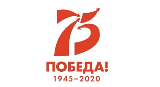           ,  75-       1941-1945