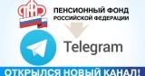   -  Telegram
