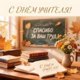 � ���� �������!