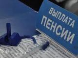 В Ильинском районе пенсии и пособия за май выплачены в срок и в полном объеме