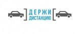 Госавтоинспекция МВД России запускает новую социальную кампанию «Дистанция»