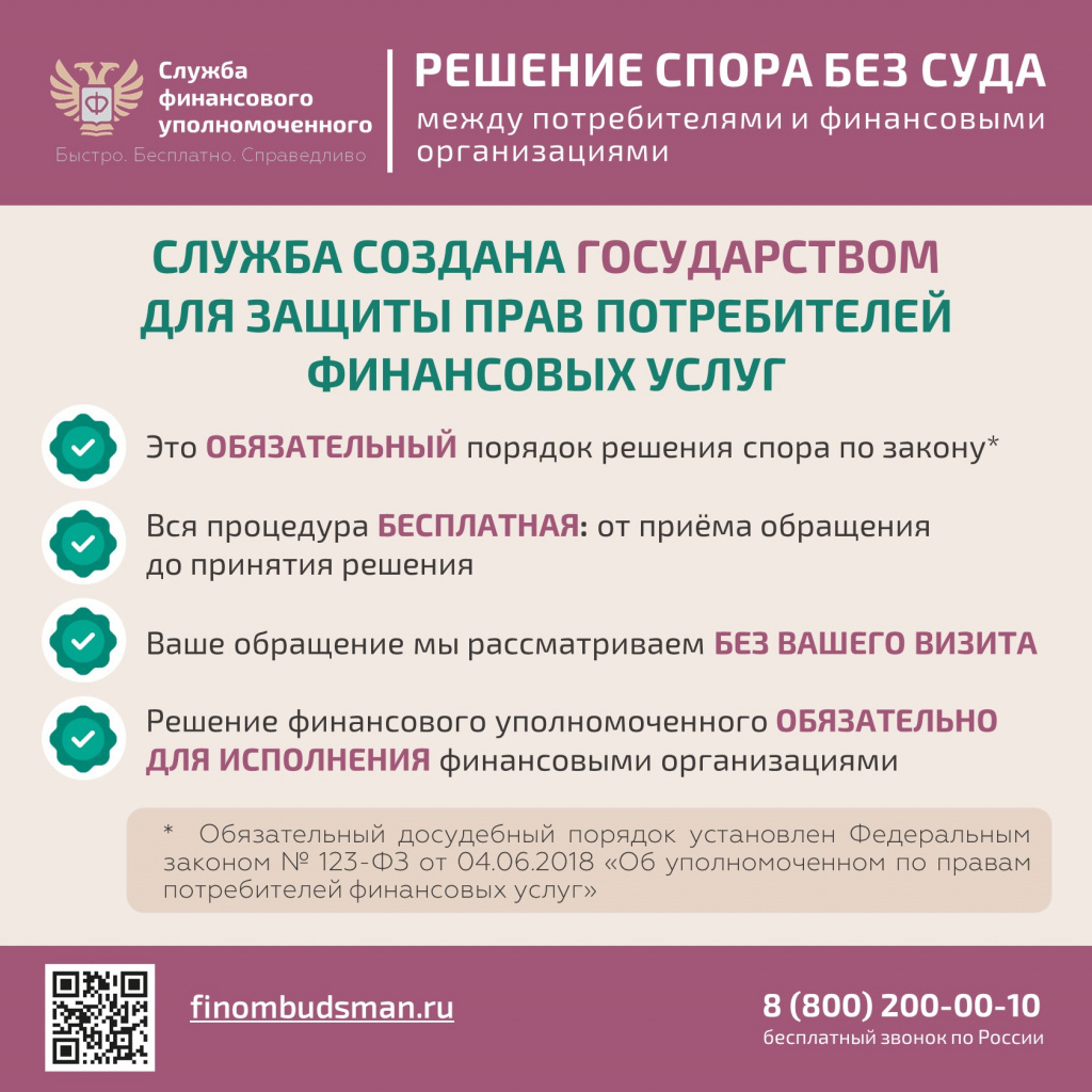 Карточка_2.JPG Карточка_2.JPG