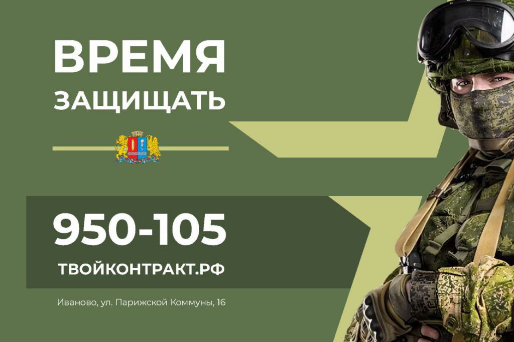листовка.jpg листовка.jpg