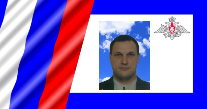 Калошин Д.В.jpg Калошин Д.В.jpg